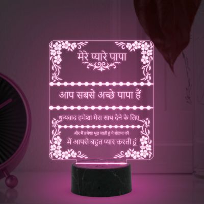 3D Illusion Father Hindi Quote Led Night Lamp with Multicolor Color Best Birthday Gift for Dad & Fathers Day Gift
